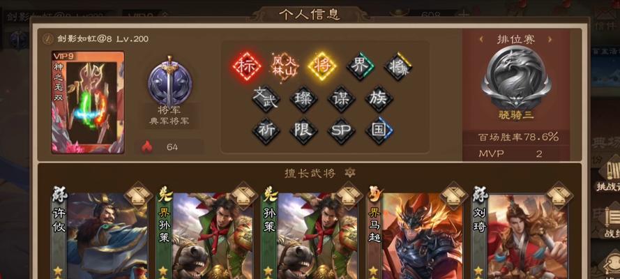 三国杀ol中哪个账号最具有收藏价值？