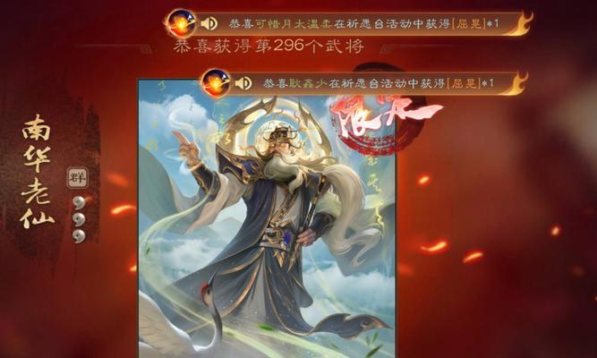 三国杀ol中哪个账号最具有收藏价值？