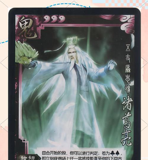 三国杀包拯神断判花色规则是什么？如何正确判断包拯神断？