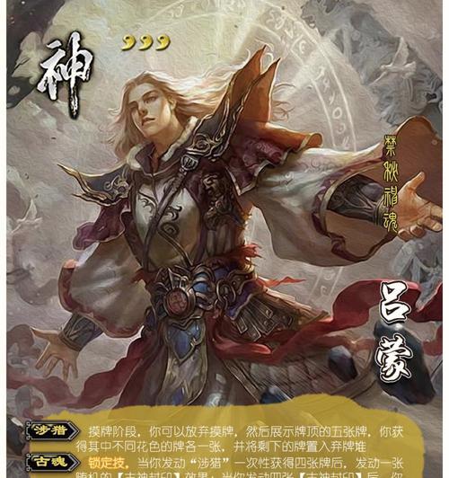 三国杀包拯神断判花色规则是什么？如何正确判断包拯神断？
