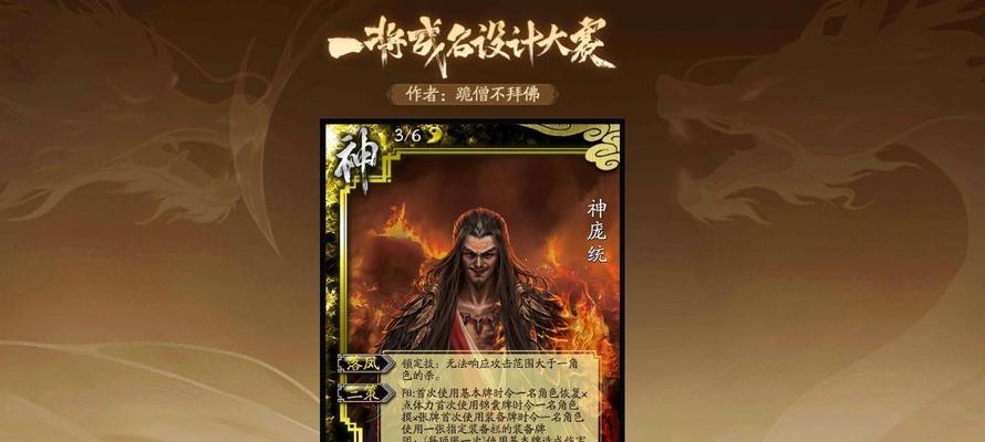 三国杀包拯神断判花色规则是什么？如何正确判断包拯神断？