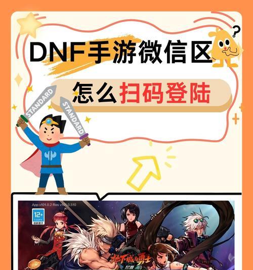 dnf双开的步骤是什么？