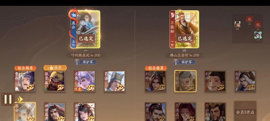三国杀模拟器游戏体验如何？
