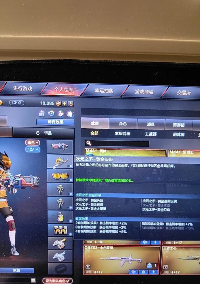 怎么进入CF决斗场？决斗场的进入条件是什么？
