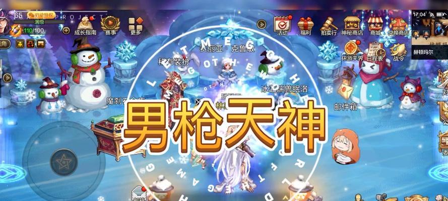 DNF手游中猪王副本怎么玩？攻略要点是什么？