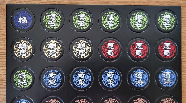 三国杀中那些圆的是什么？它们有什么作用？