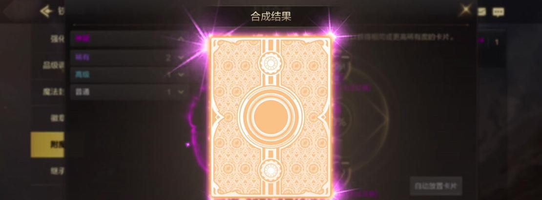DNF光卡属性特点有哪些？