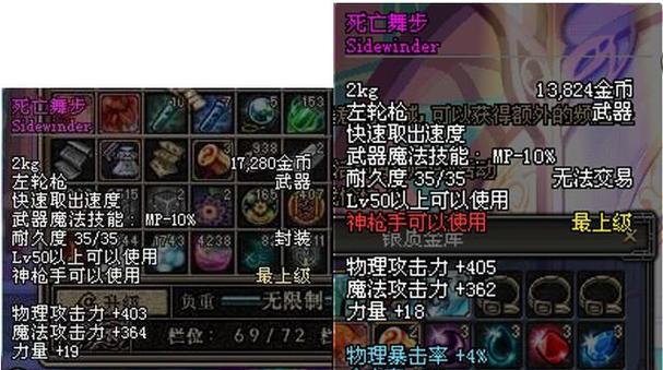 DNF光卡属性特点有哪些？