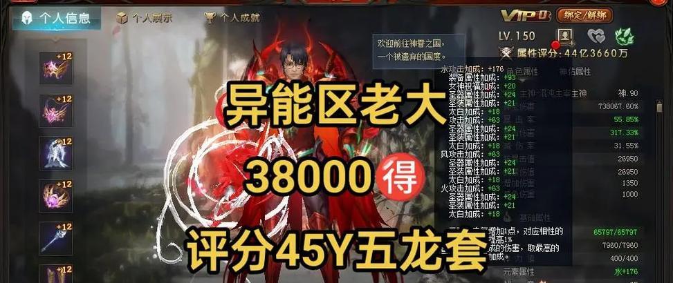 魔域李太白合成1200分的技巧？如何高效提升李太白分数？