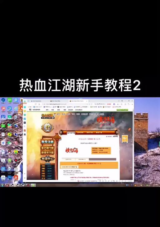 热血江湖双开卡顿怎么办？有哪些优化方法？