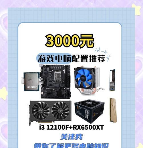 i312100f在cf中能达到多少帧率？性能表现如何？