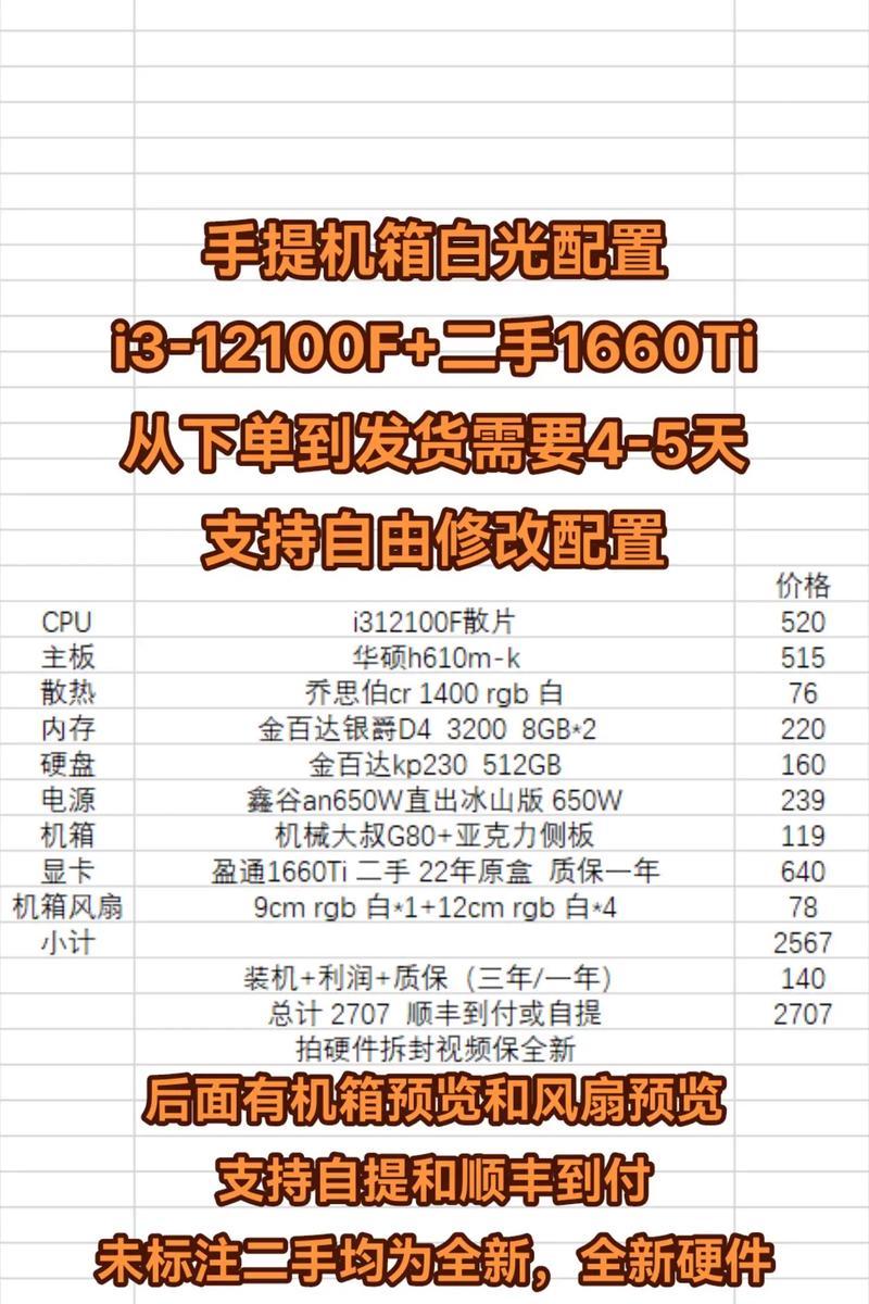 i312100f在cf中能达到多少帧率？性能表现如何？