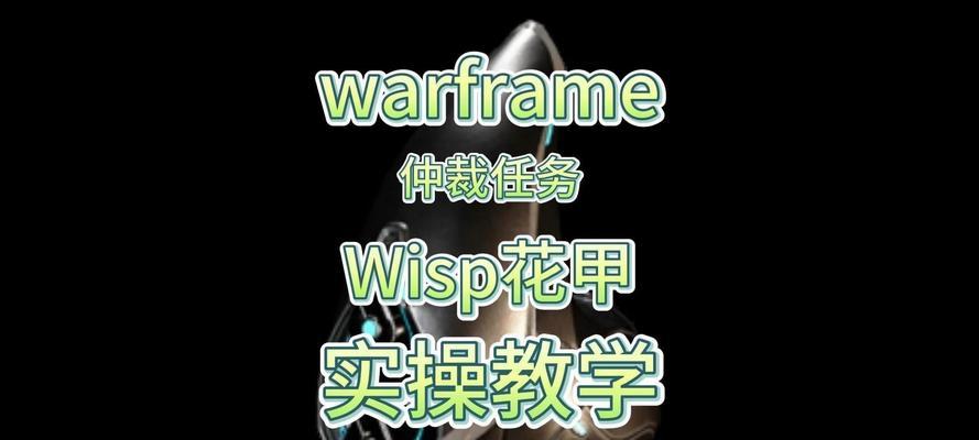 星际战甲聊天怎么不混乱？聊天功能的优化方法和建议是什么？