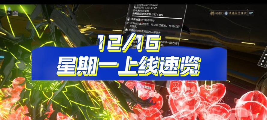 星际战甲聊天怎么不混乱？聊天功能的优化方法和建议是什么？
