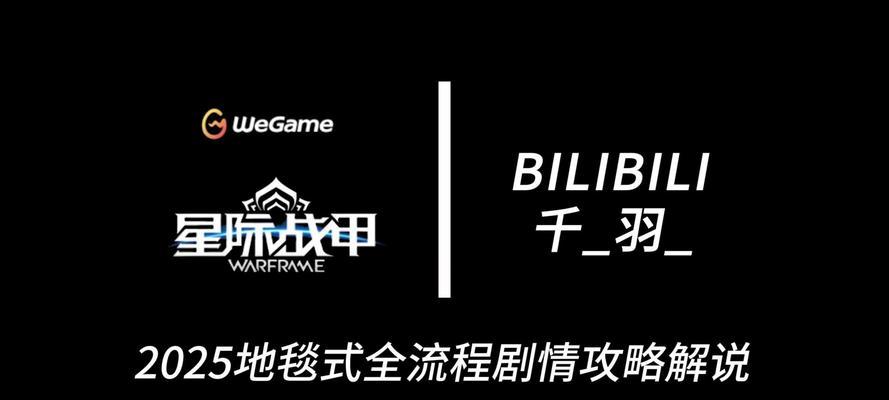 星际战甲聊天怎么不混乱？聊天功能的优化方法和建议是什么？