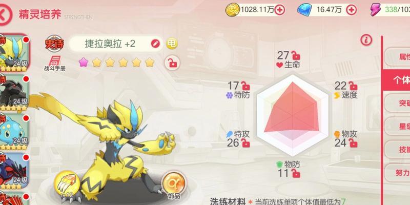 不败精灵获取方法是什么？有哪些途径？