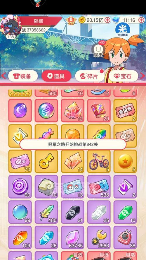 不败精灵获取方法是什么？有哪些途径？