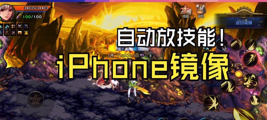 DNF镜像副本的好处有哪些？如何利用镜像副本提升角色能力？