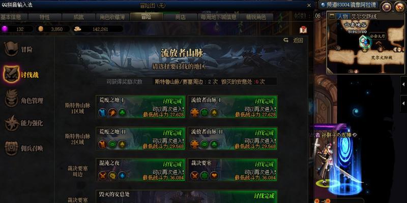 DNF镜像副本的好处有哪些？如何利用镜像副本提升角色能力？