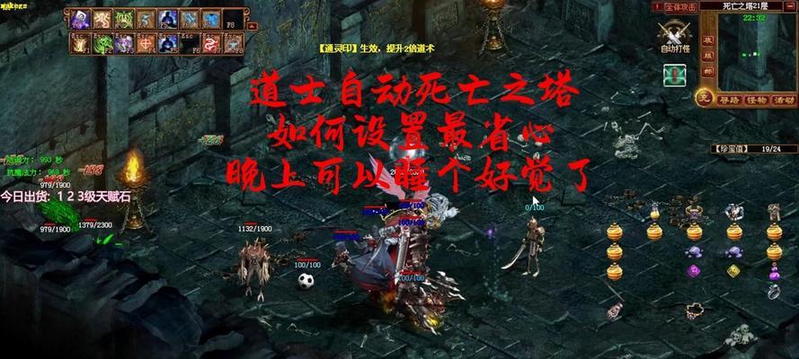 死亡之塔13层有哪些难点？