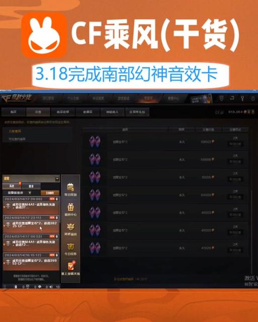 北部幻神音效卡的抽取成本是多少？如何提高中奖率？