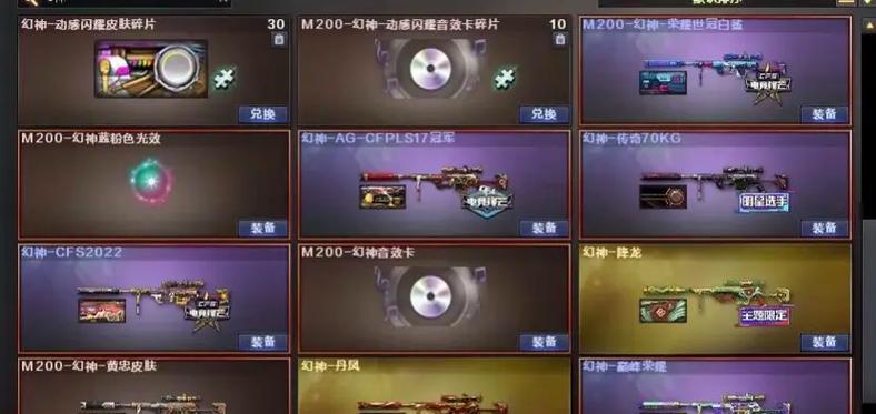 北部幻神音效卡的抽取成本是多少？如何提高中奖率？