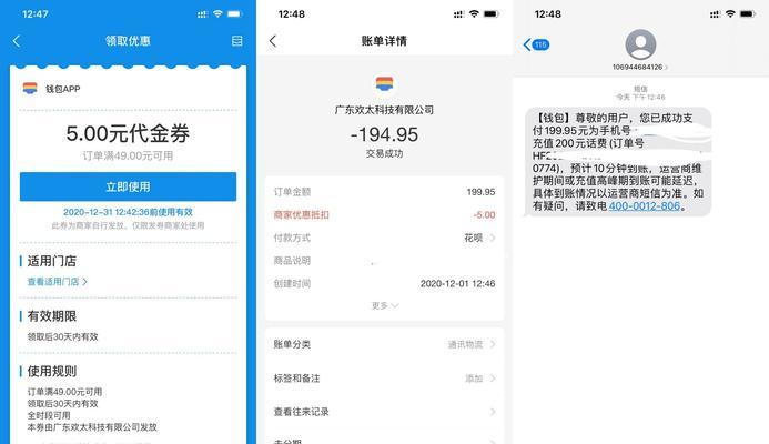 三国杀移动版充值表的计算方法是什么？