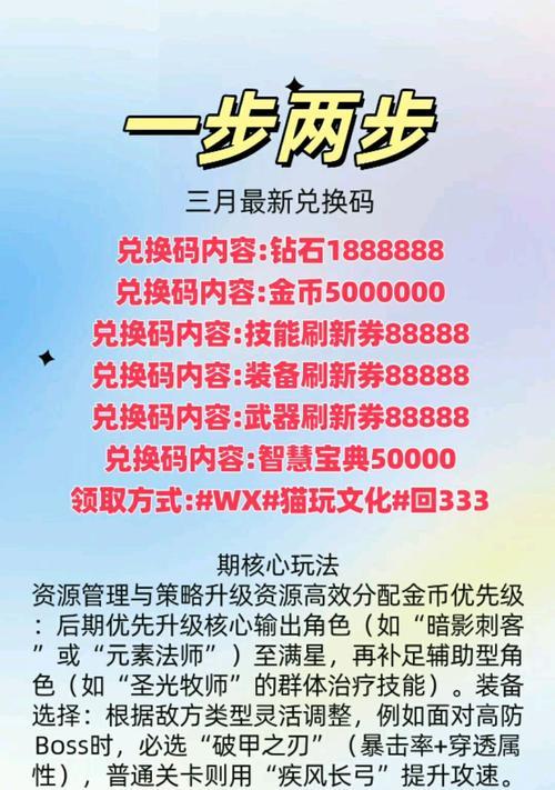 完美世界游戏使用热点连接的步骤是什么？有哪些注意事项？