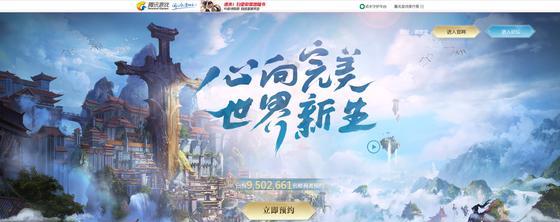 完美世界游戏使用热点连接的步骤是什么？有哪些注意事项？