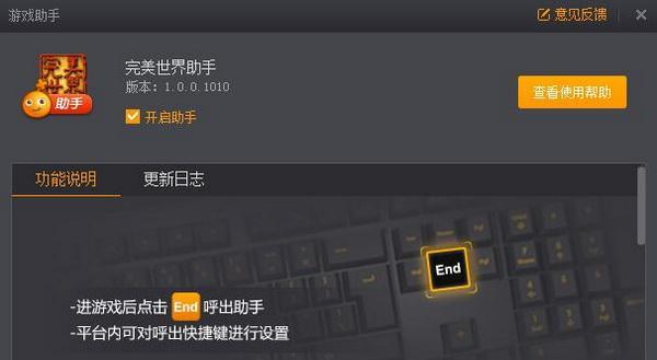 注销完美世界账号需要哪些步骤？
