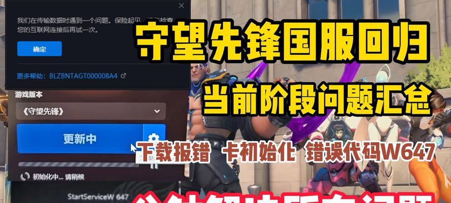 守望先锋复制名称的方法是什么？如何在游戏中复制他人名称？