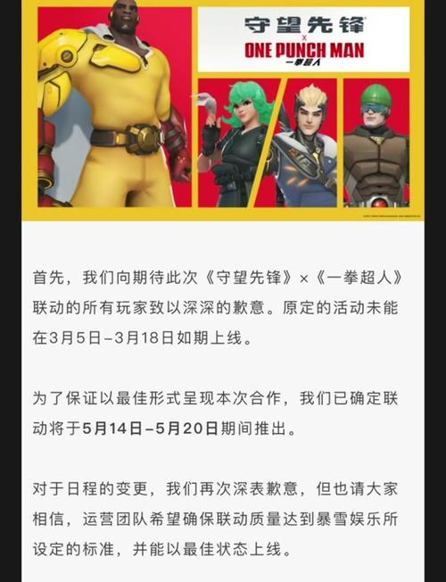守望先锋复制名称的方法是什么？如何在游戏中复制他人名称？