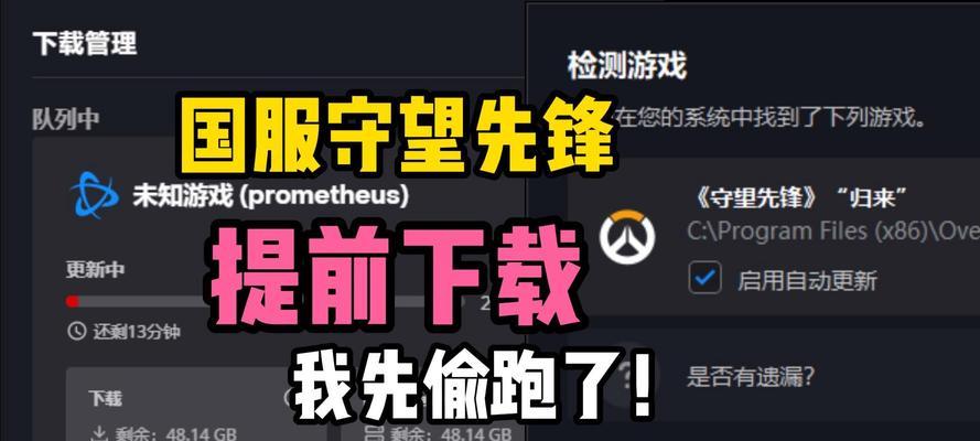 守望先锋复制名称的方法是什么？如何在游戏中复制他人名称？