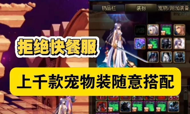 剑魂皮肤选择技巧有哪些？如何挑选适合自己的剑魂皮肤？