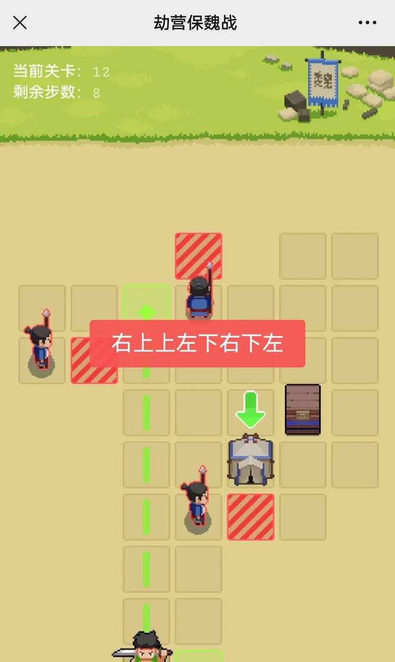 三国杀中如何解开铁索连环？