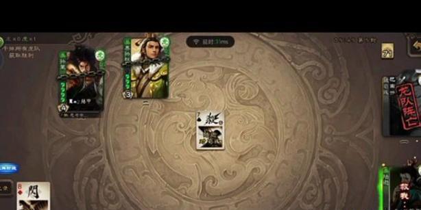 三国杀中如何解开铁索连环？