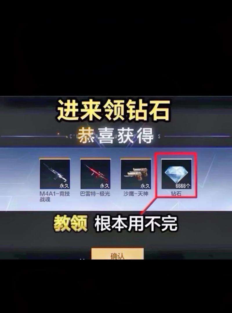 Cf停机补偿如何领取？