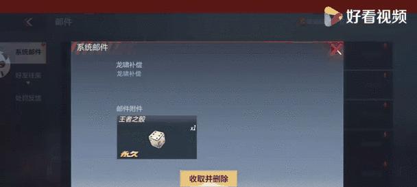 Cf停机补偿如何领取？