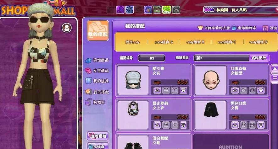 劲舞团花海之恋勋章如何获得？获取方法是什么？