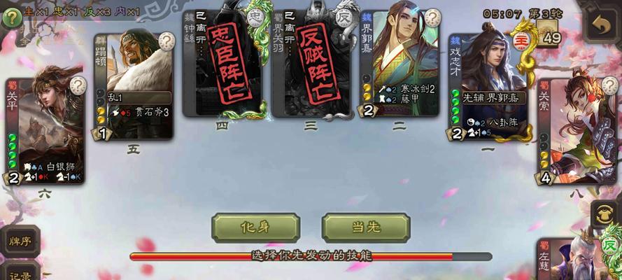 三国杀借刀杀人规则是什么？如何正确判断？