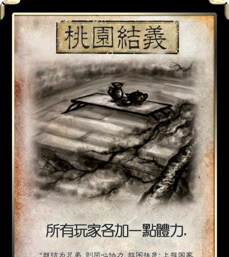 三国杀借刀杀人规则是什么？如何正确判断？