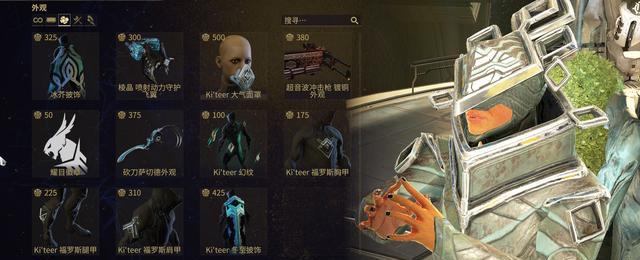 星际战甲奥塔外观的获取方法是什么？需要满足什么条件？