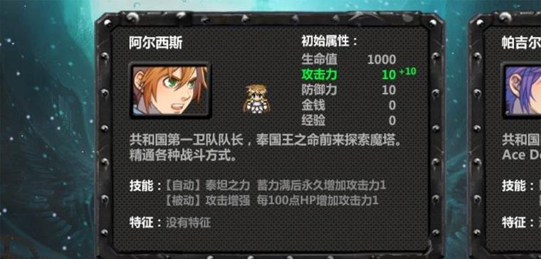 魔域怎么册封角色账号啊？册封流程和好处是什么？