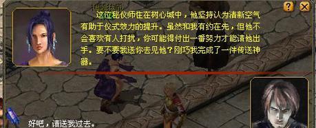 口袋版魔域开启三宠的方法是什么？三宠有什么好处？