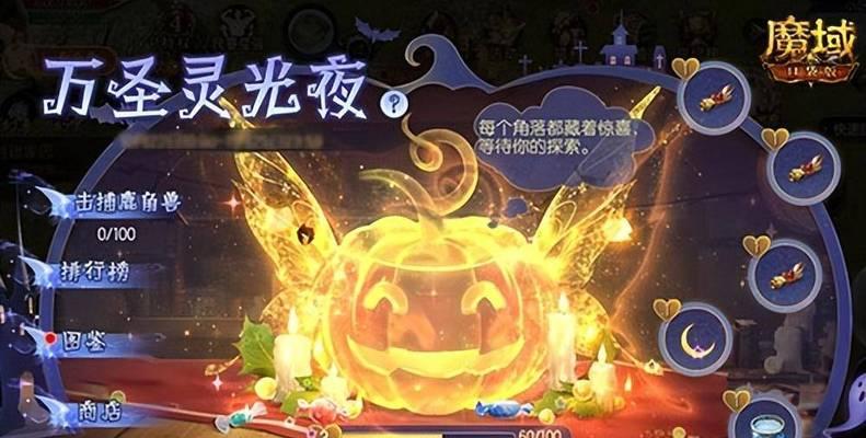 口袋版魔域开启三宠的方法是什么？三宠有什么好处？
