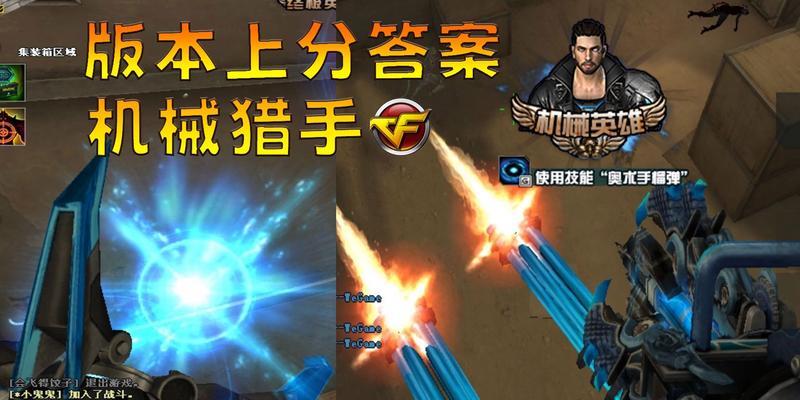 CF机械猎手的价格是多少？