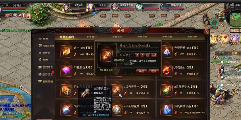 魔域中如何合出高攻击的宝宝？