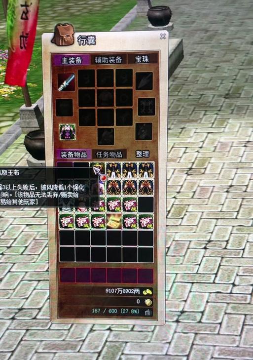 热血江湖宠物箱子获取途径有哪些？