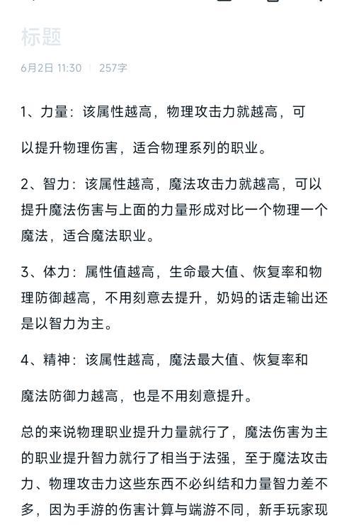 地下城灵魂的用途是什么？如何利用地下城灵魂提升角色能力？