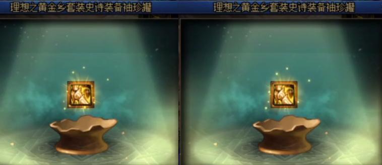 地下城灵魂的用途是什么？如何利用地下城灵魂提升角色能力？
